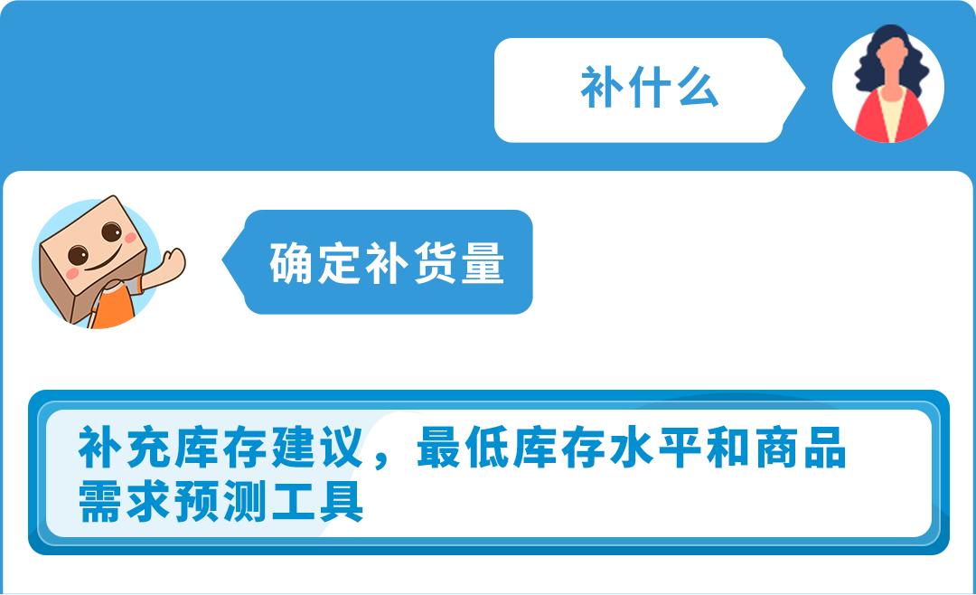 卖家福利！亚马逊低量库存费更新，新增3条豁免政策！