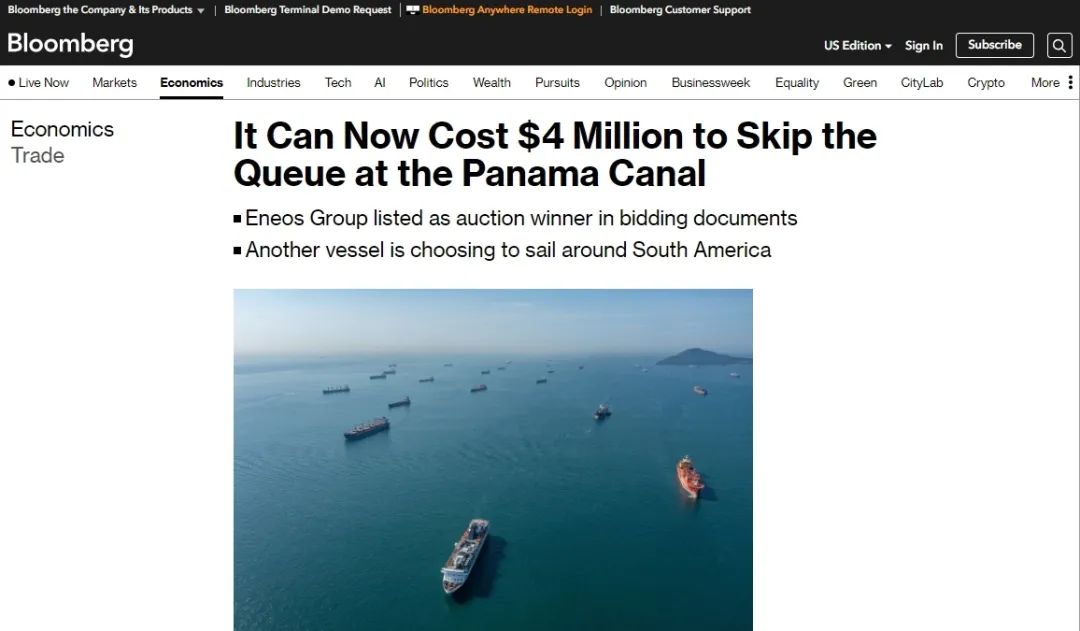 拥堵加剧丨巴拿马运河积压船舶总数破百，运河槽位拍卖创下 400 万美元高纪录