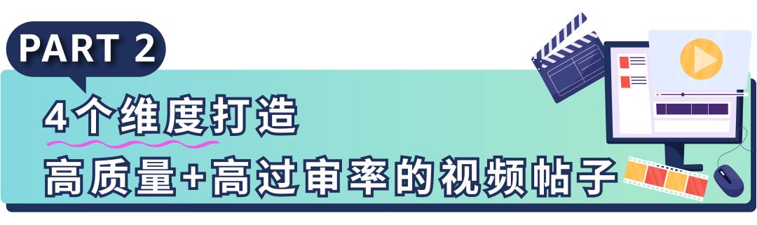 好消息，亚马逊美国站能发视频帖子了！免费流量助力销量飙升