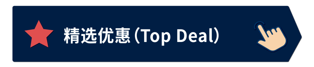 2024年亚马逊返校季活动将于6月-9月举行，请北美、欧洲站卖家尽快提报！