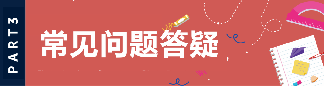 2024年亚马逊返校季活动将于6月-9月举行，请北美、欧洲站卖家尽快提报！