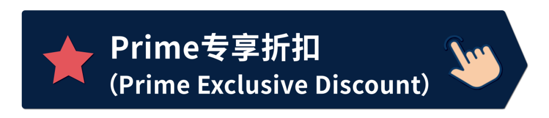 2024年亚马逊返校季活动将于6月-9月举行，请北美、欧洲站卖家尽快提报！