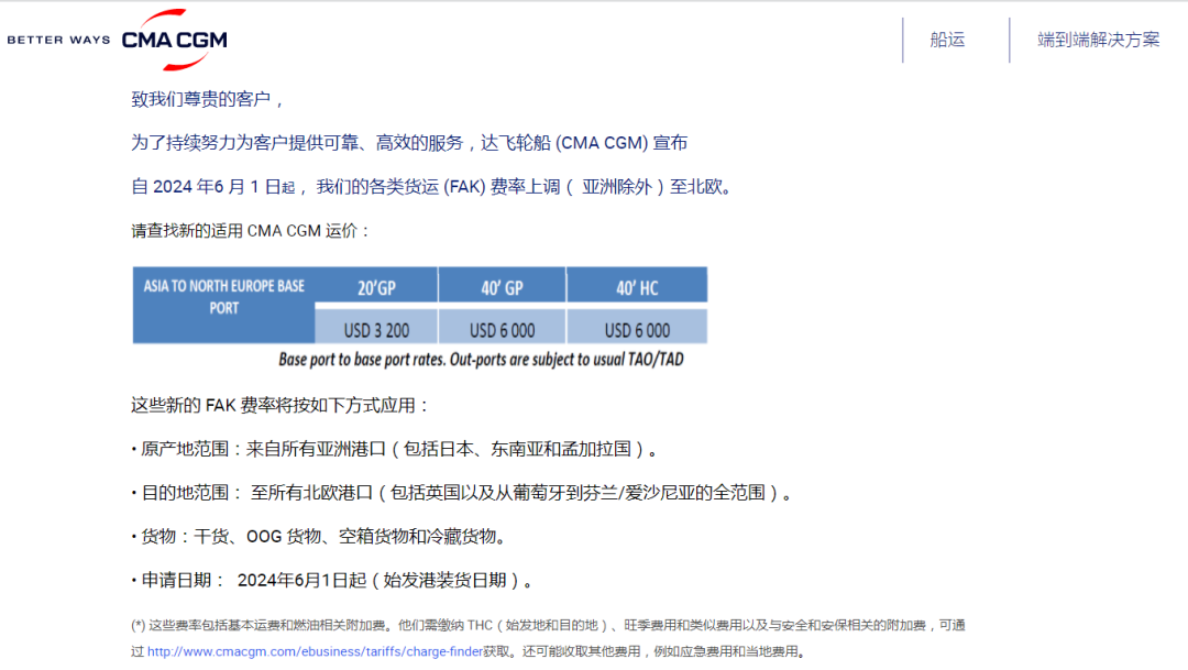 Q球空运市场掀起涨价潮，卖家成本急剧飙升