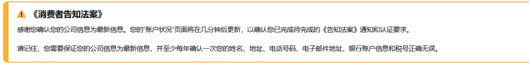 暴击！大量亚马逊卖家收到“封停警告”信！