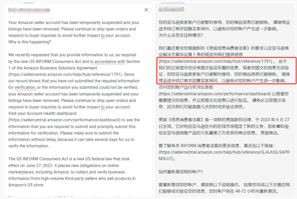 暴击！大量亚马逊卖家收到“封停警告”信！