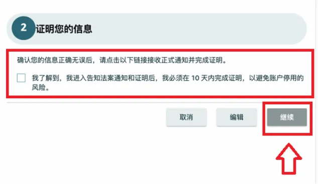 暴击！大量亚马逊卖家收到“封停警告”信！