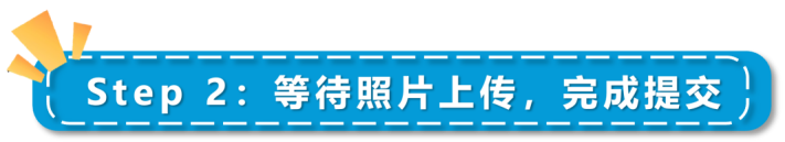 2024亚马逊资质审核流程及注意事项Z新更新