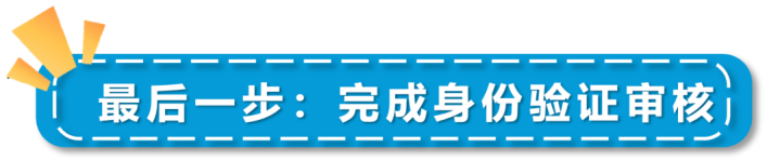 2024亚马逊资质审核流程及注意事项Z新更新