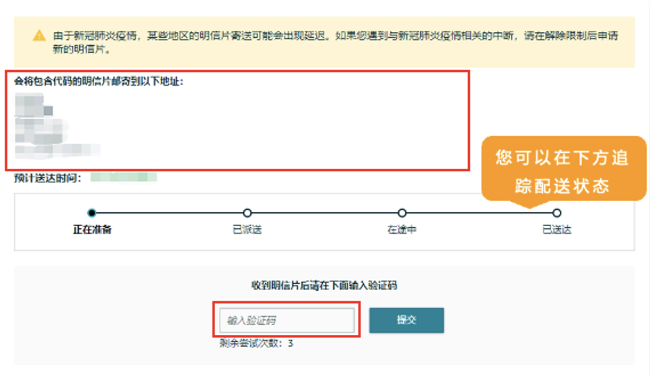 2024亚马逊资质审核流程及注意事项Z新更新