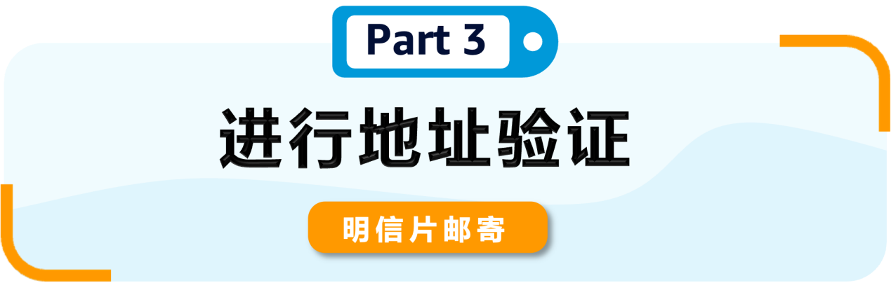 2024亚马逊资质审核流程及注意事项Z新更新