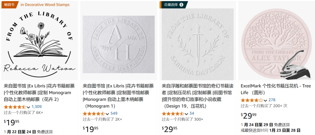 冷门赛道又出爆款，它登上类目热销榜TOP1！