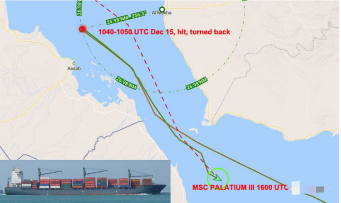 重磅突发！马士基宣布暂停所有途经红海航线！MSC和赫伯罗特旗下集装箱船被胡塞武装D弹击中起火